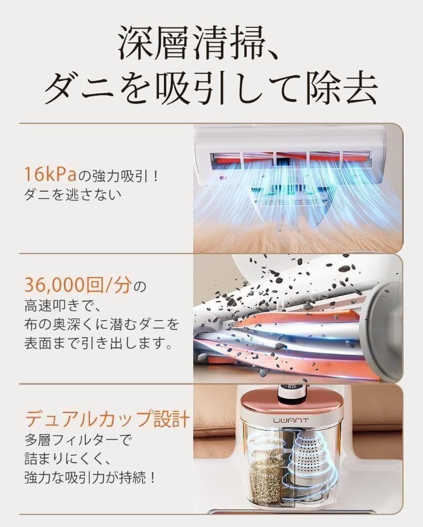 布団クリーナー 16Kpa 強力な吸引力 布団掃除機 UV除菌 深層清掃