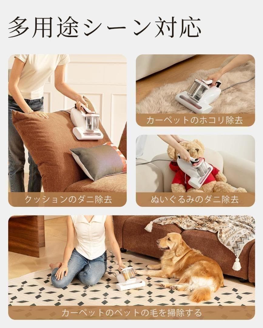 布団クリーナー 16Kpa 強力な吸引力 布団掃除機 UV除菌 深層清掃