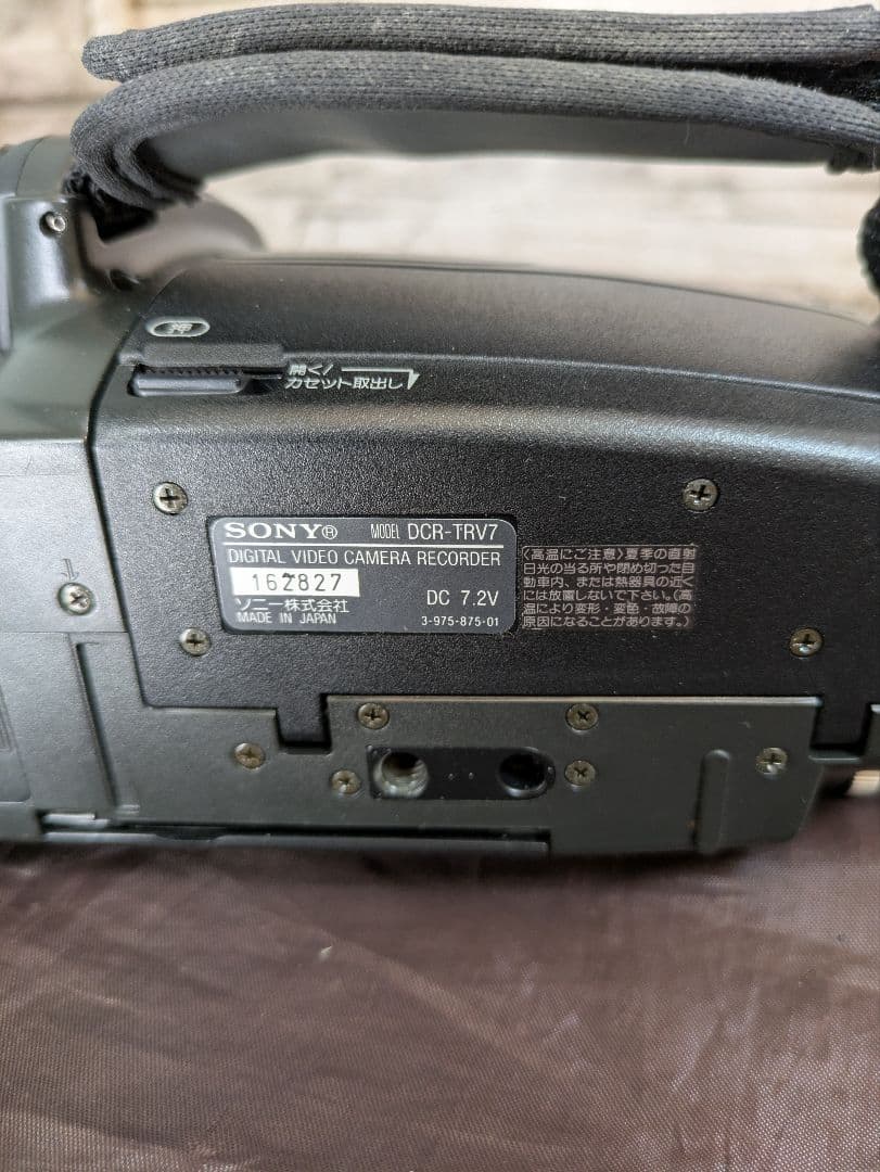 SONY Mini DV Handycam ビデオカメラ DCR−TRV7