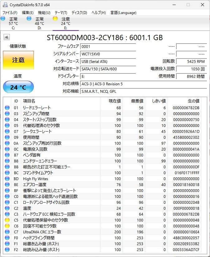 テ*️様 【訳アリ】Seagate HDD 6TB