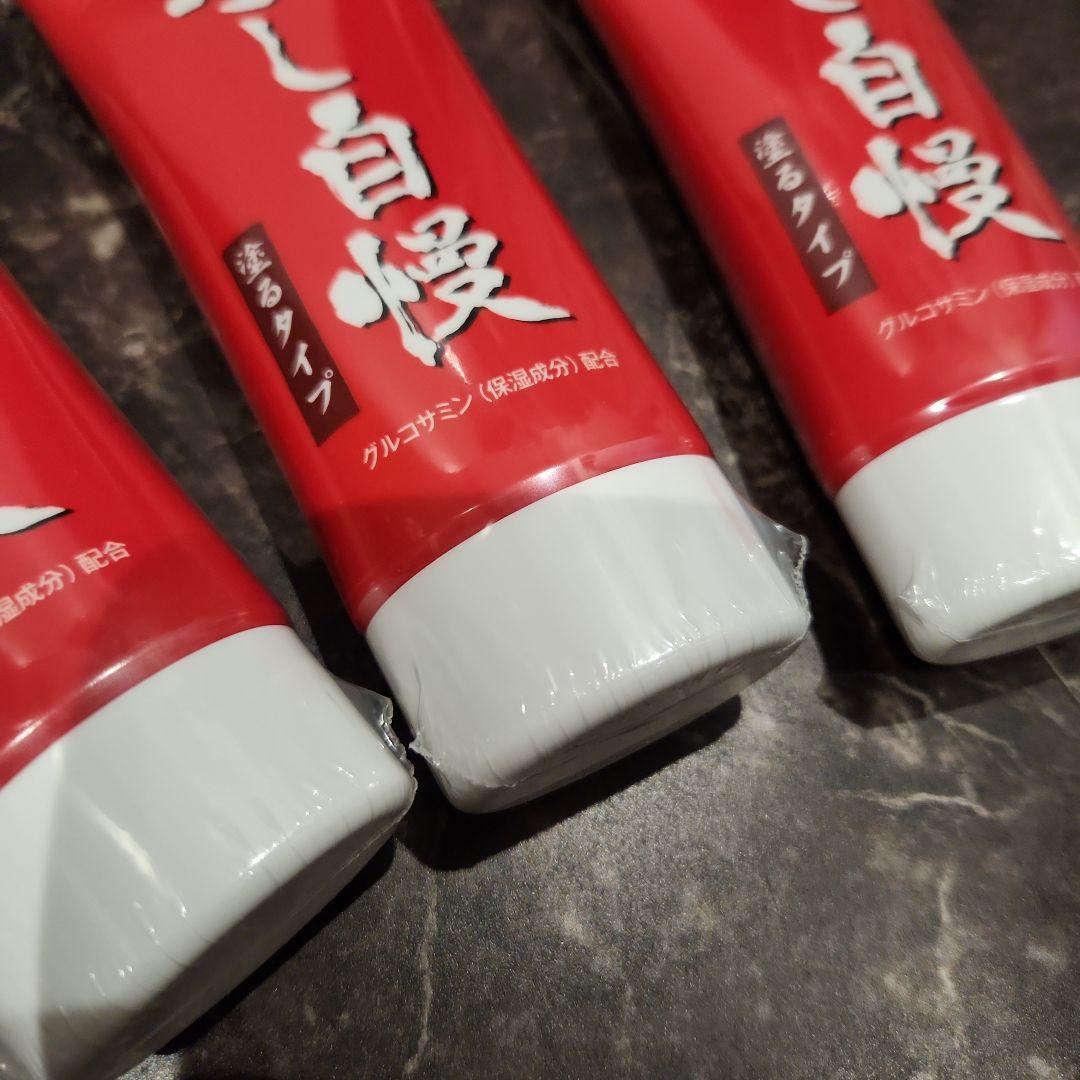(新品、未開封)ふし自慢 3本セット