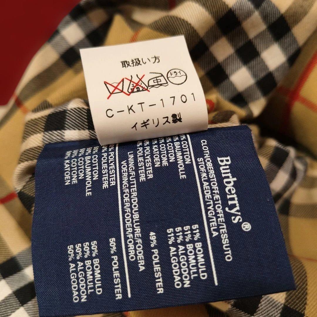 Burberrys MADE IN ENGLANDサイズ２ベージュ×ノバチェック