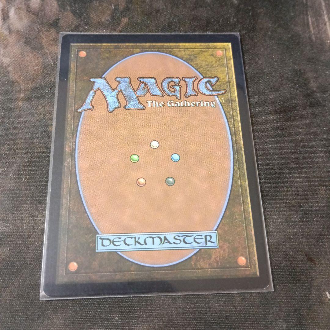 mtg　オークの弓使い　英語版　拡張アート