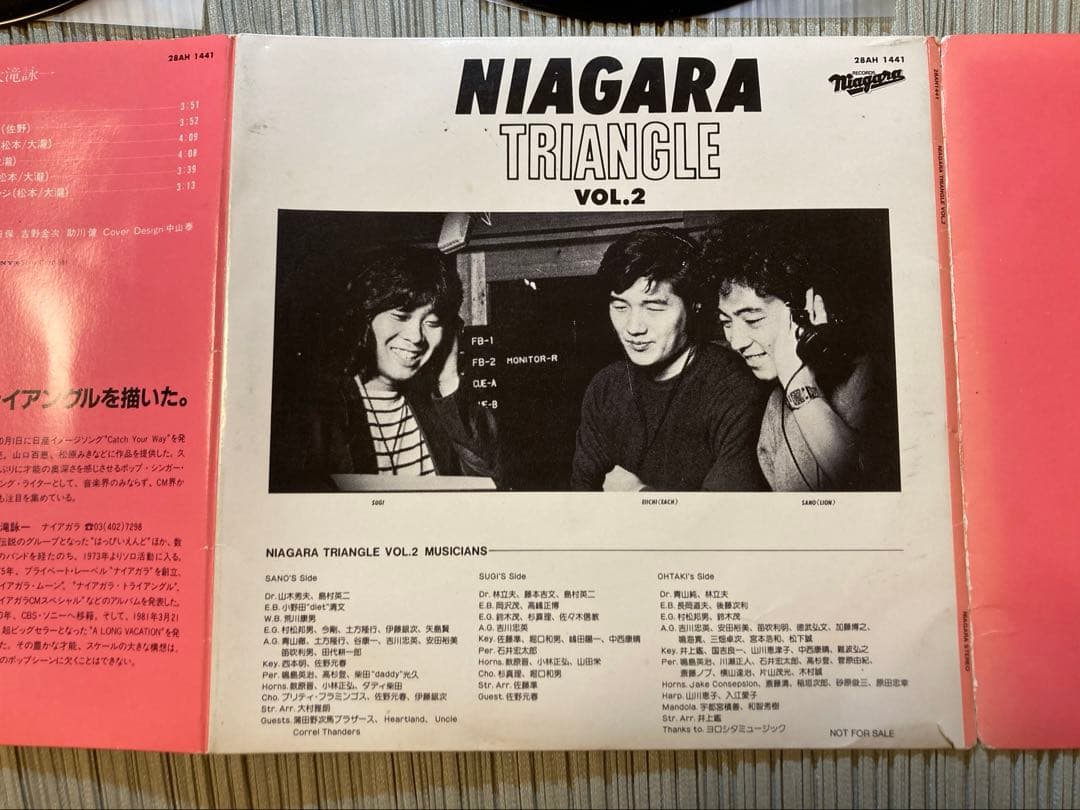 入手困難NIAGARA TRIANGLE Vol2プロモ用7インチレコード3枚組