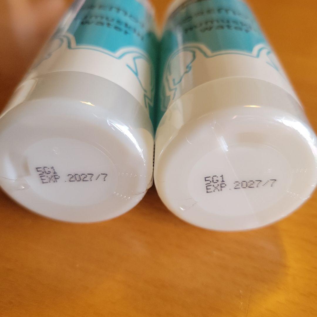 新品未開封！moremotto フムスキンウォーター120ml 〈ペット用〉2本