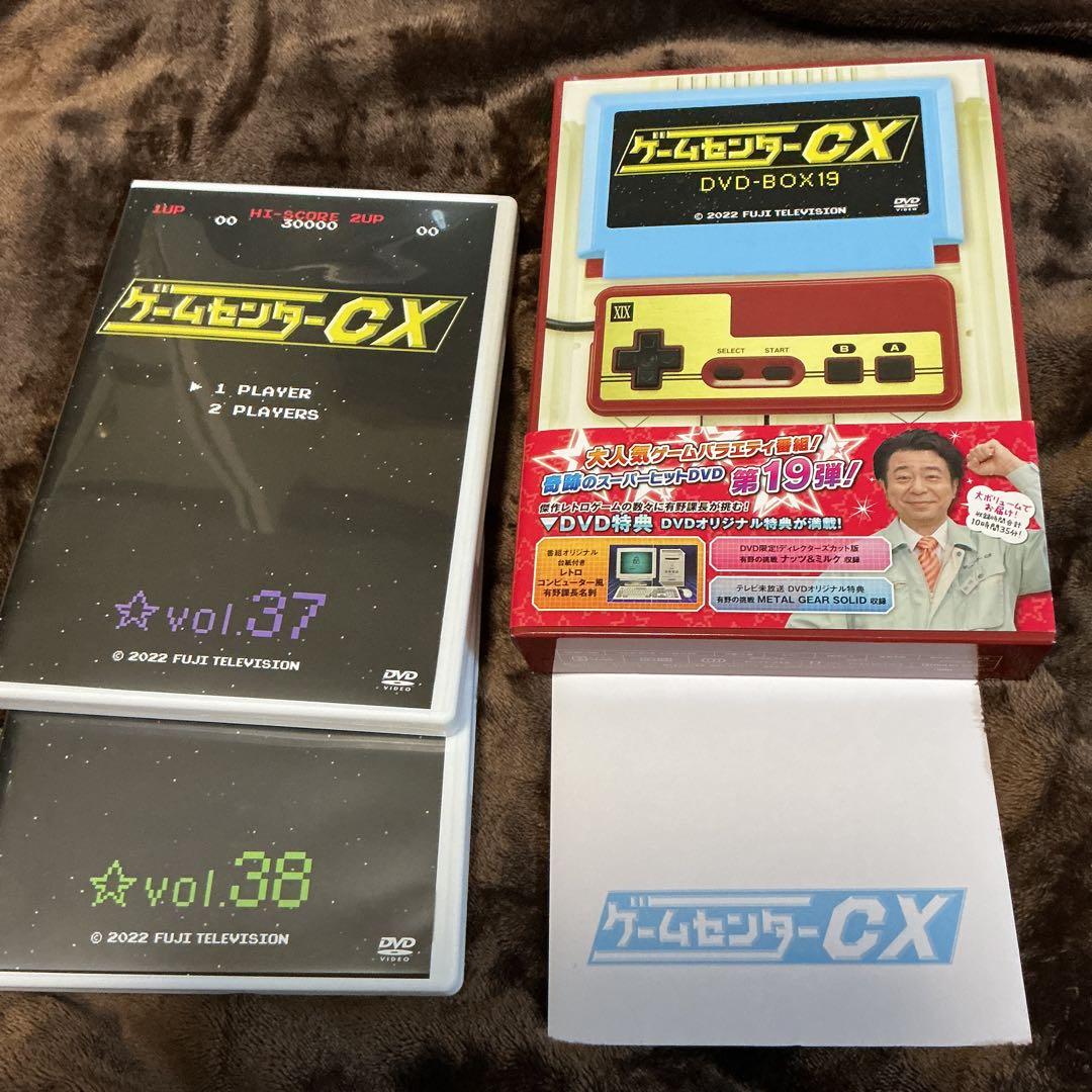 天*華様 ゲームセンターCX DVD-BOX 19-21 6本セット