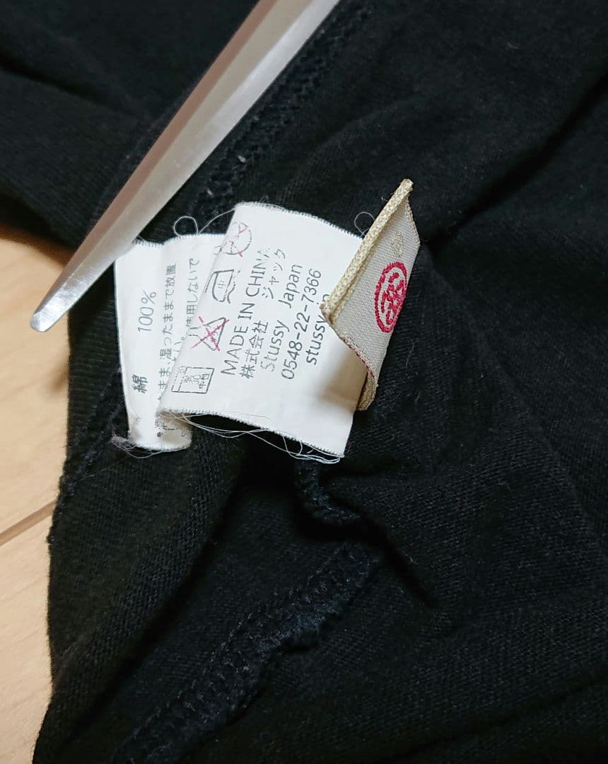 Stussy ドラゴン Tシャツ 復刻版 オールドステューシー コムデギャルソン