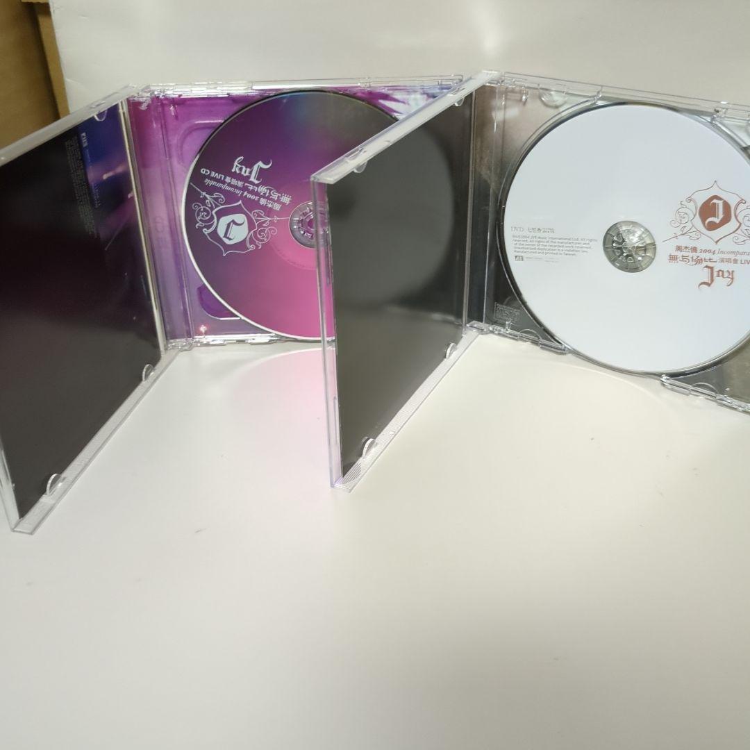 Jay 2004 Incompatible Live CD 周杰倫　ジェイチョウ