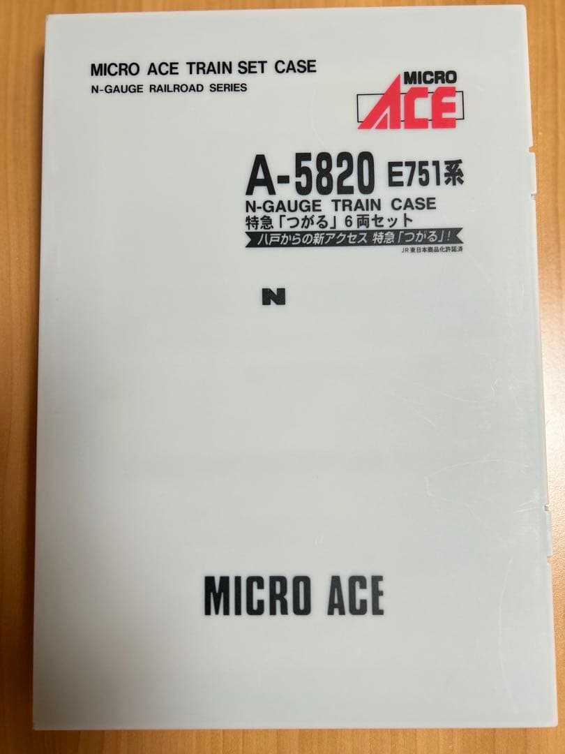 MICROACE E751系 特急つがる 6両セット