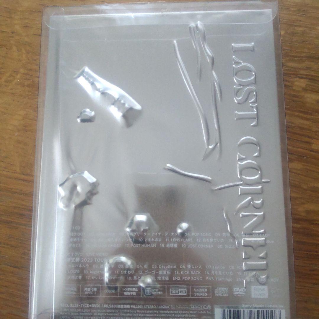 LOST CORNER（CD,DVD）　米津玄師