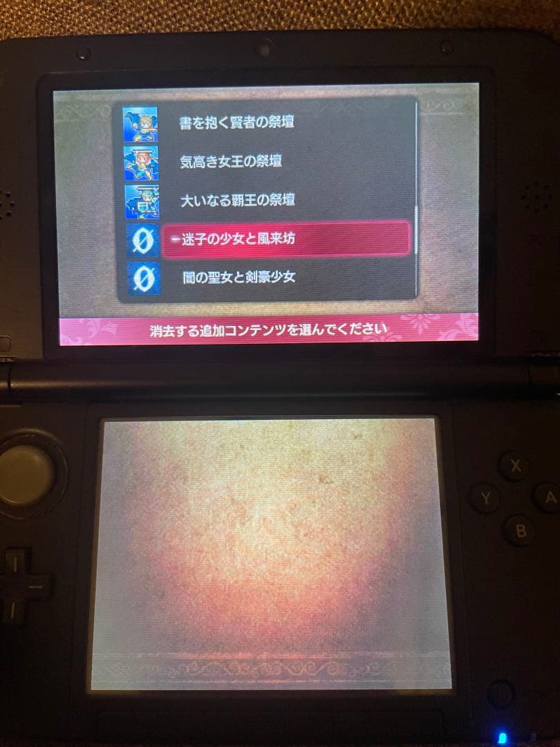 3DSLL本体 + ファイアーエムブレムifインビジブルキングダム その他セット