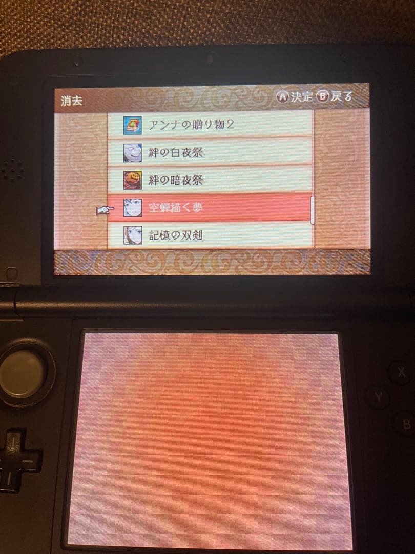 3DSLL本体 + ファイアーエムブレムifインビジブルキングダム その他セット