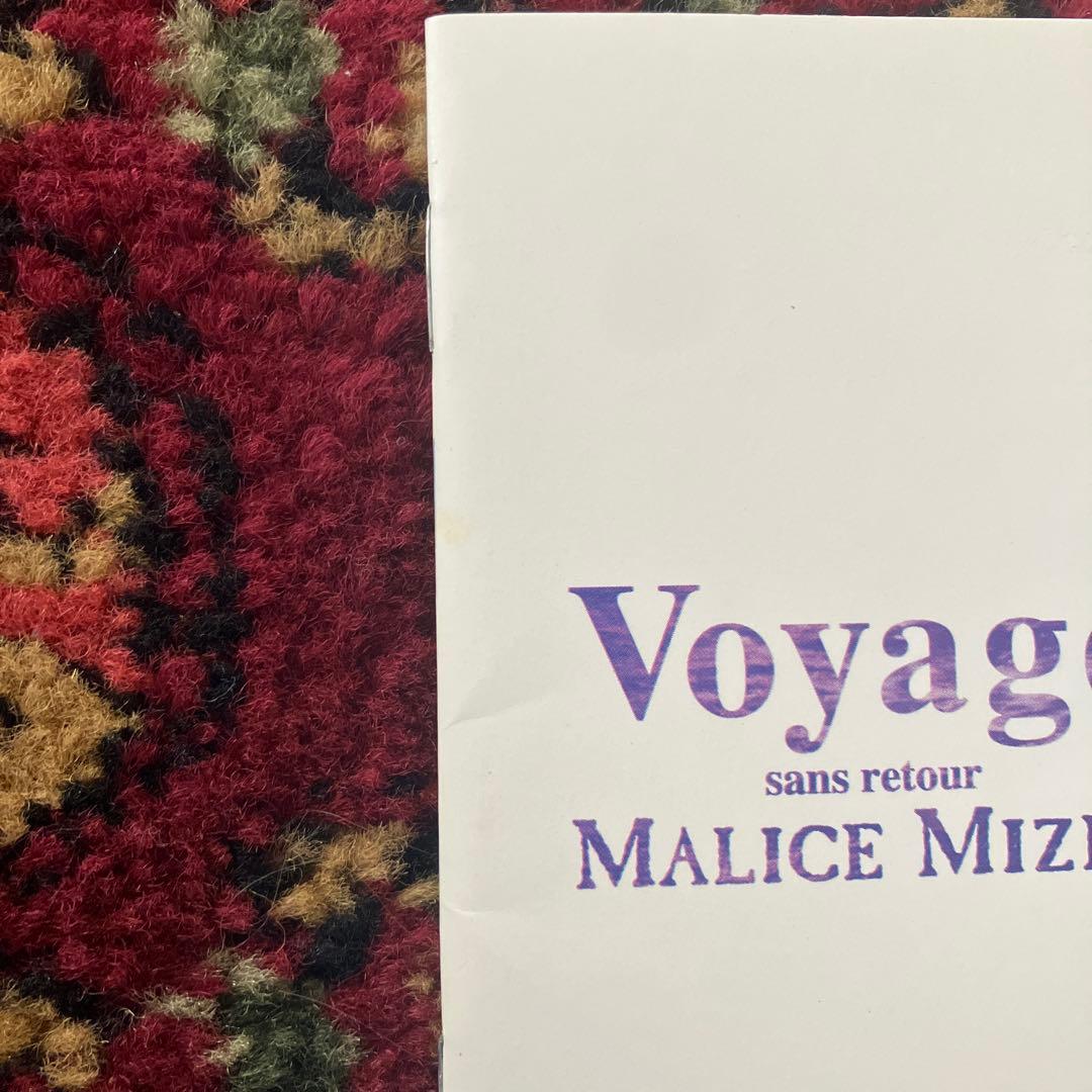 邦楽 MALICE MIZER/Voyage