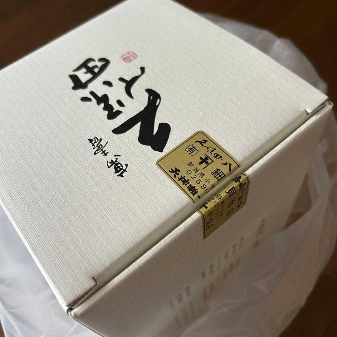 久保田 萬寿 純米大吟醸 12月製造