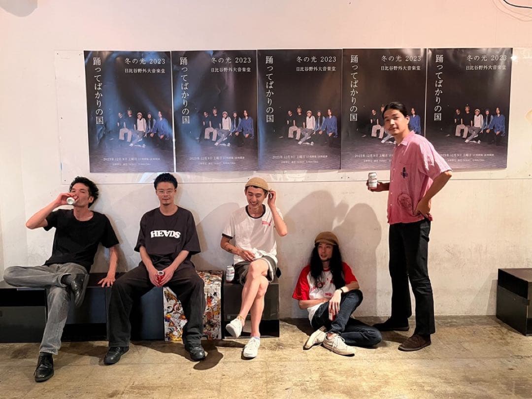 O*様 踊ってばかりの国　ポスター　※写真はサンプル