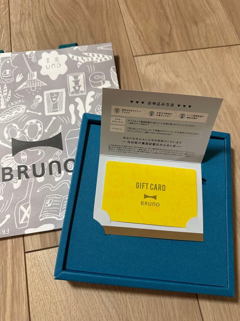 d(￣ ￣)様【袋、箱なし】BRUNO カタログギフト