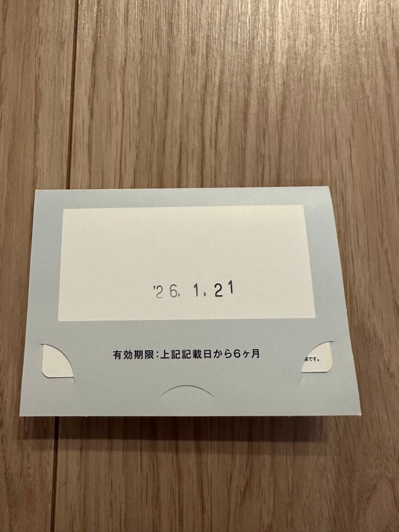 d(￣ ￣)様【袋、箱なし】BRUNO カタログギフト