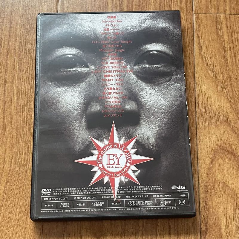 DVD 矢沢永吉/The name is YAZAWA