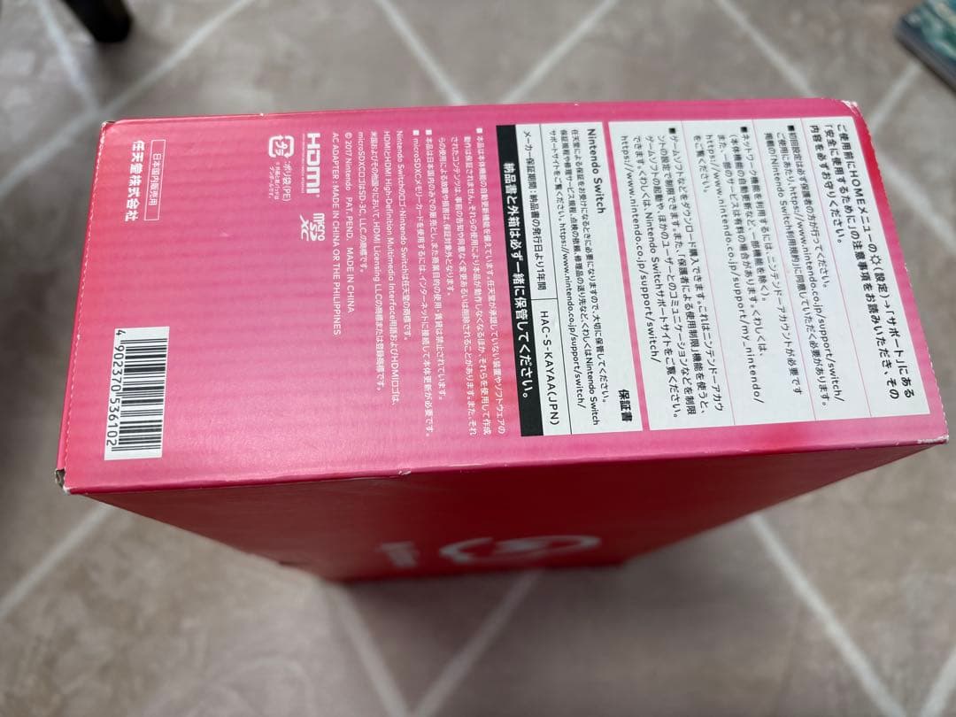 Nintendo Switch 本体 グレー 完品