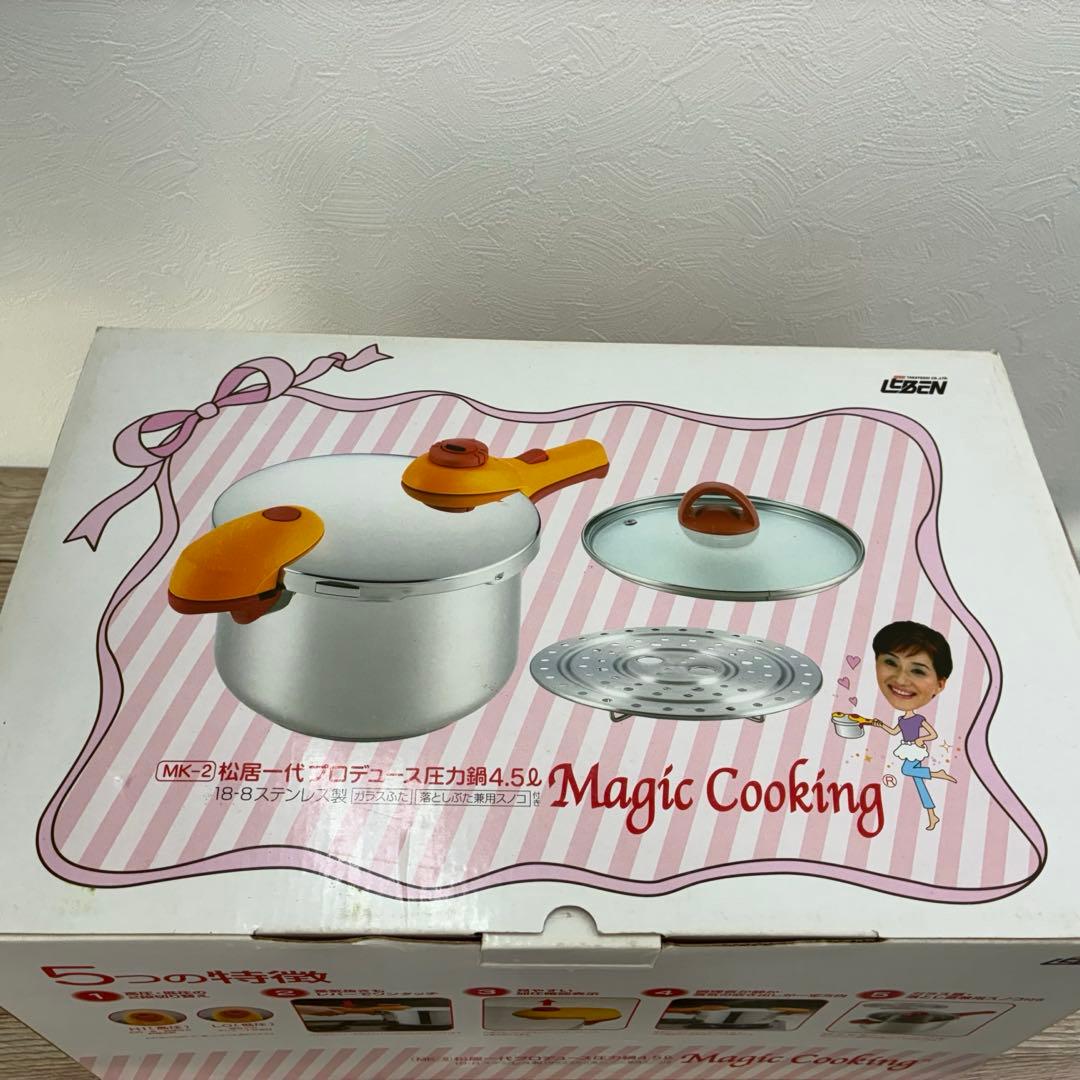 新品未使用品 圧力鍋 大容量4.5L Magic Cooking MK-2