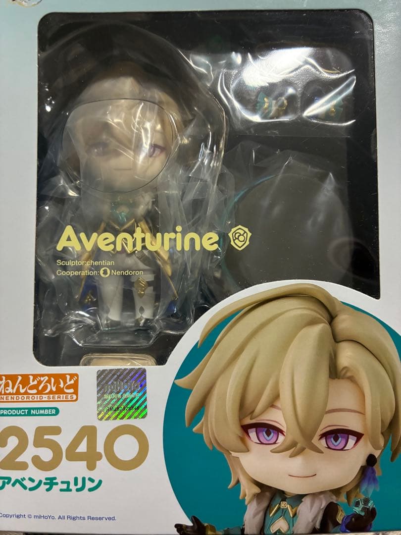 崩壊スターレイル　ねんどろいど　アベンチュリン　Dr.レイシオ