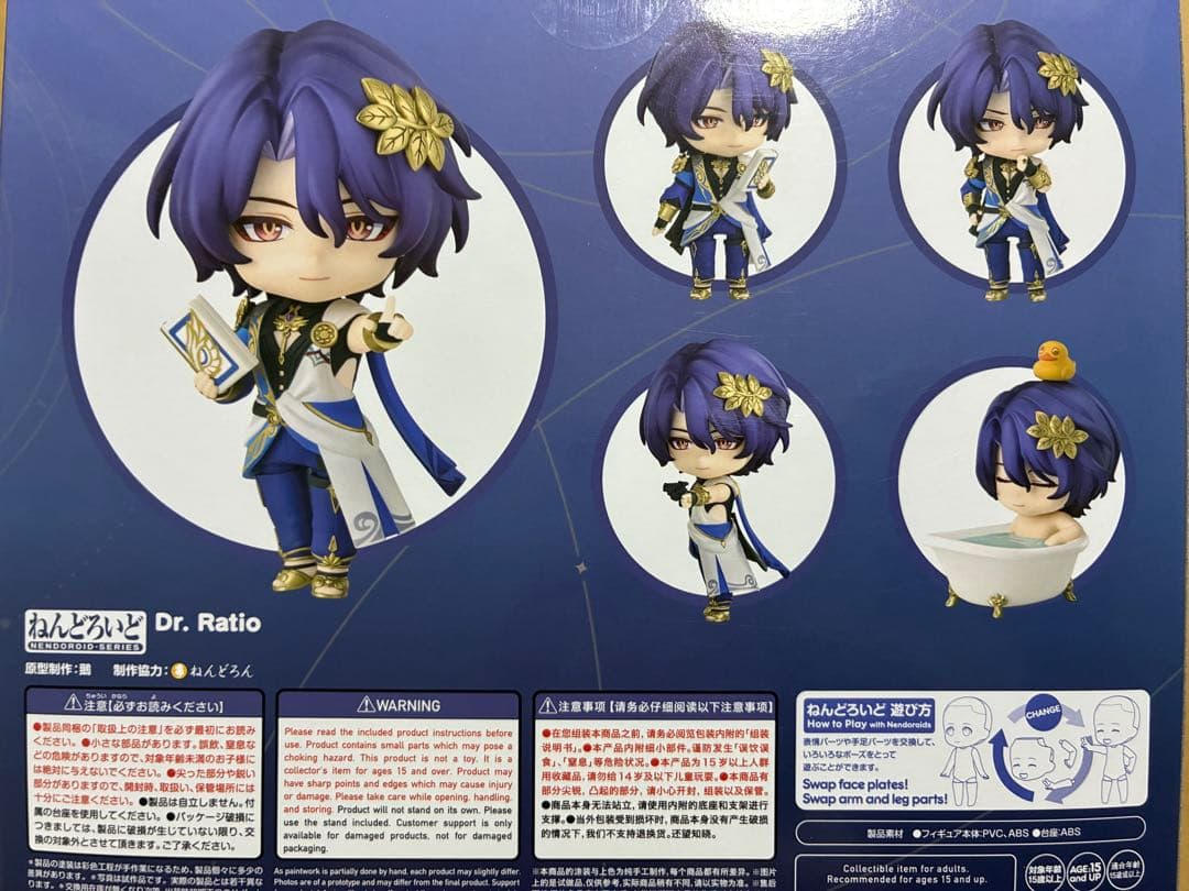 崩壊スターレイル　ねんどろいど　アベンチュリン　Dr.レイシオ