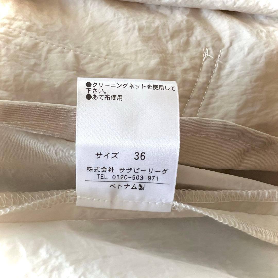 ［新品未使用］ESTNATION column ロングトレンチコート アイボリー