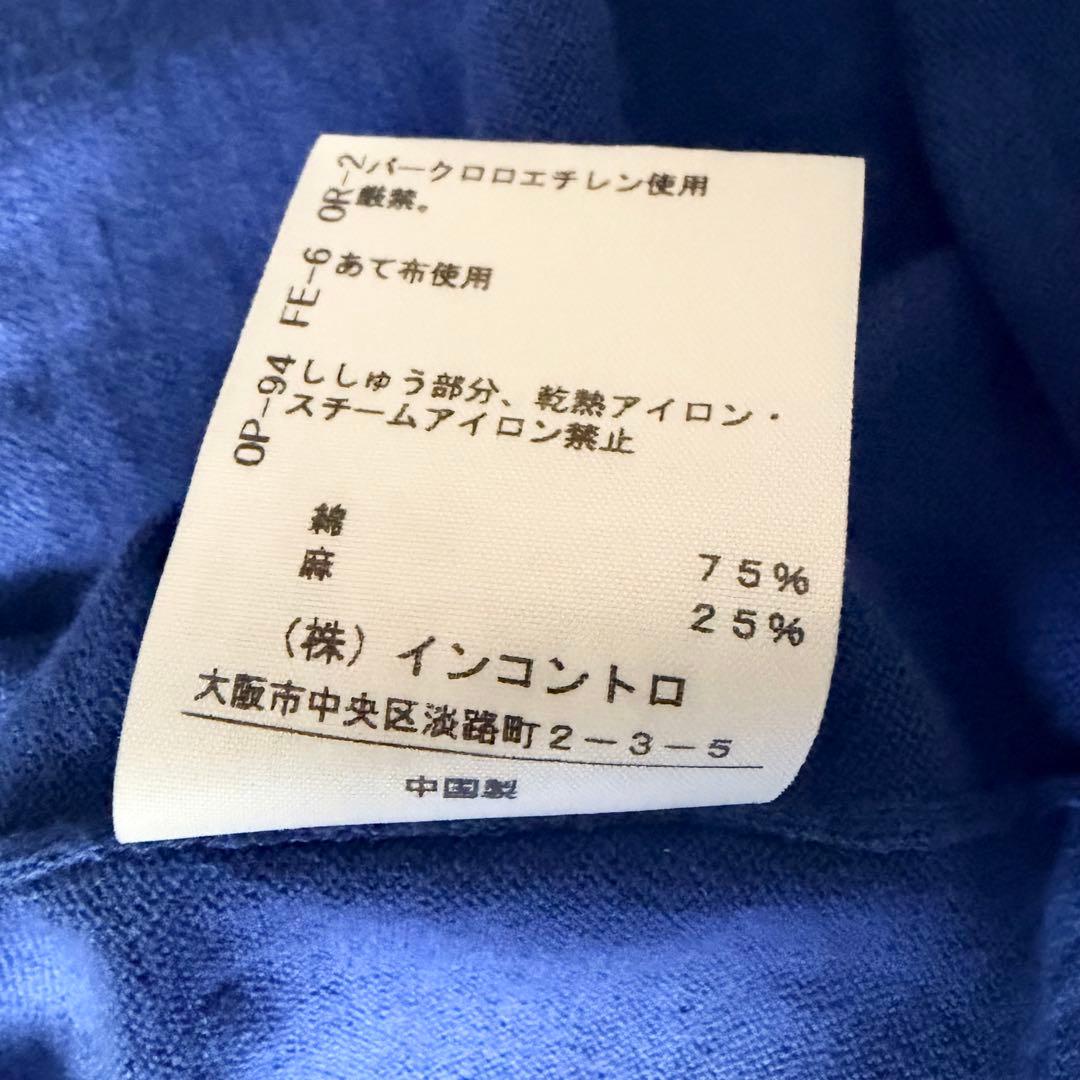 1350 希少✨ ヴィヴィアンウエストウッドレッドレーベル 変形カーディガン 青