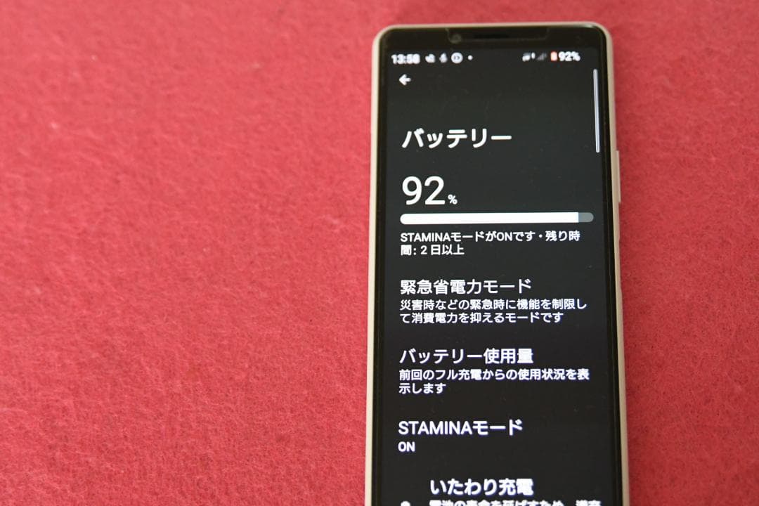 SONY Xperia 10 II ホワイト 本体