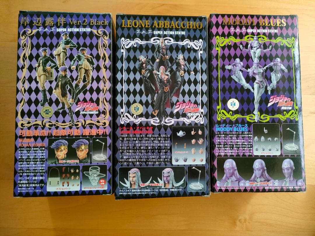【新品】ジョジョの奇妙な冒険 第四～七部 超像可動 フィギュア 12体セット