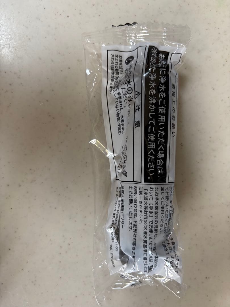 正規品　純正品　INAX 浄水カートリッジ JF-21 ４本