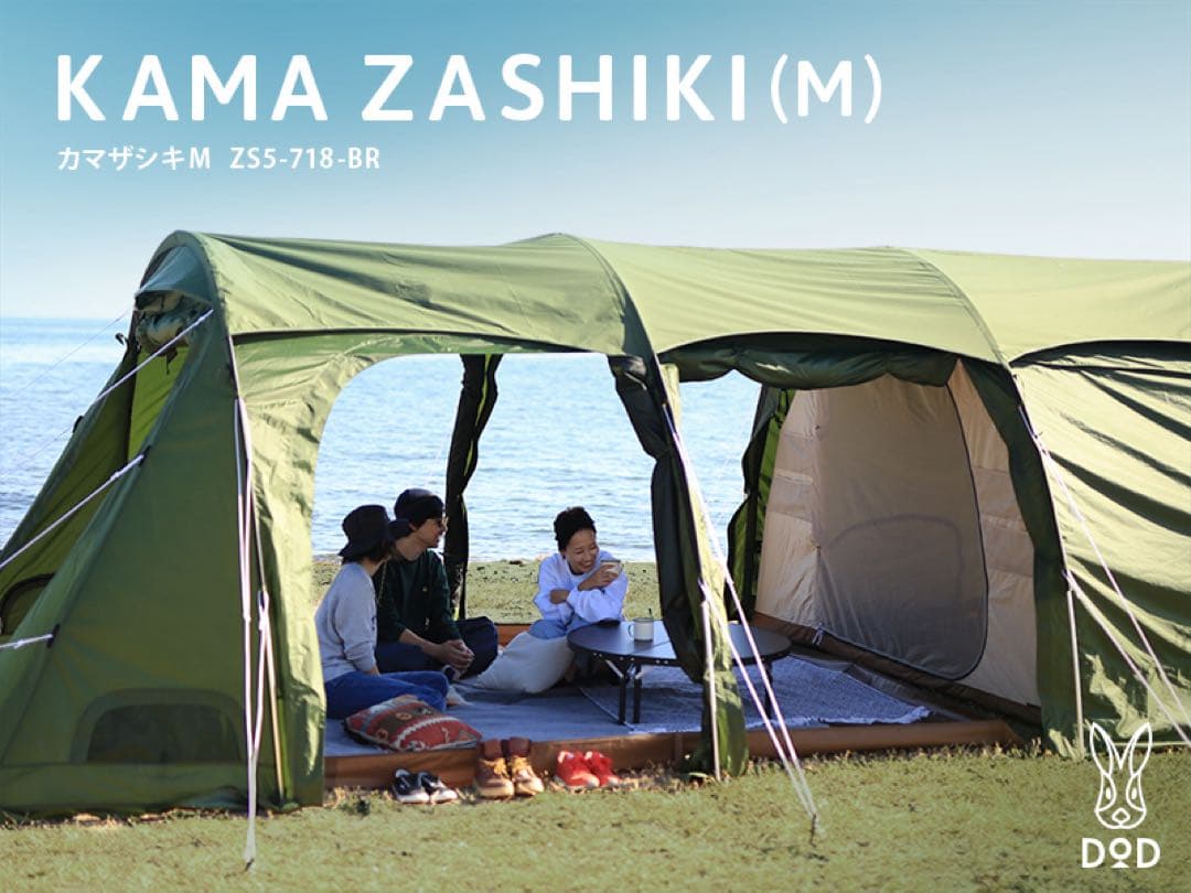 DoD カマボコテント3Mセット