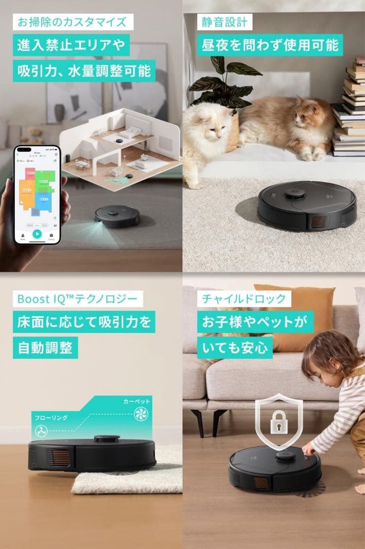 新品未使用 Anker Eufy Clean X8 Pro