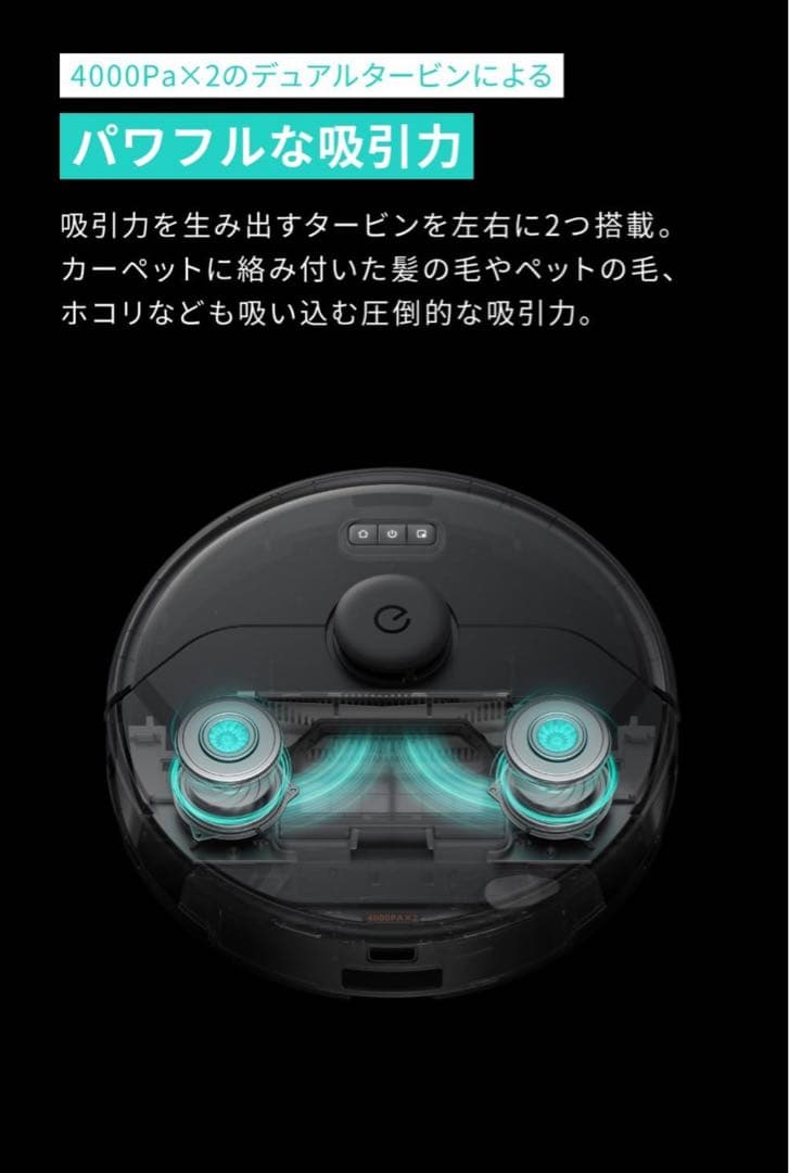 新品未使用 Anker Eufy Clean X8 Pro