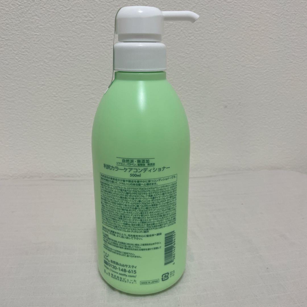 【大容量500ml】白髪用カラーシャンプーセット ミネラルイオンブラシ 利尻昆布