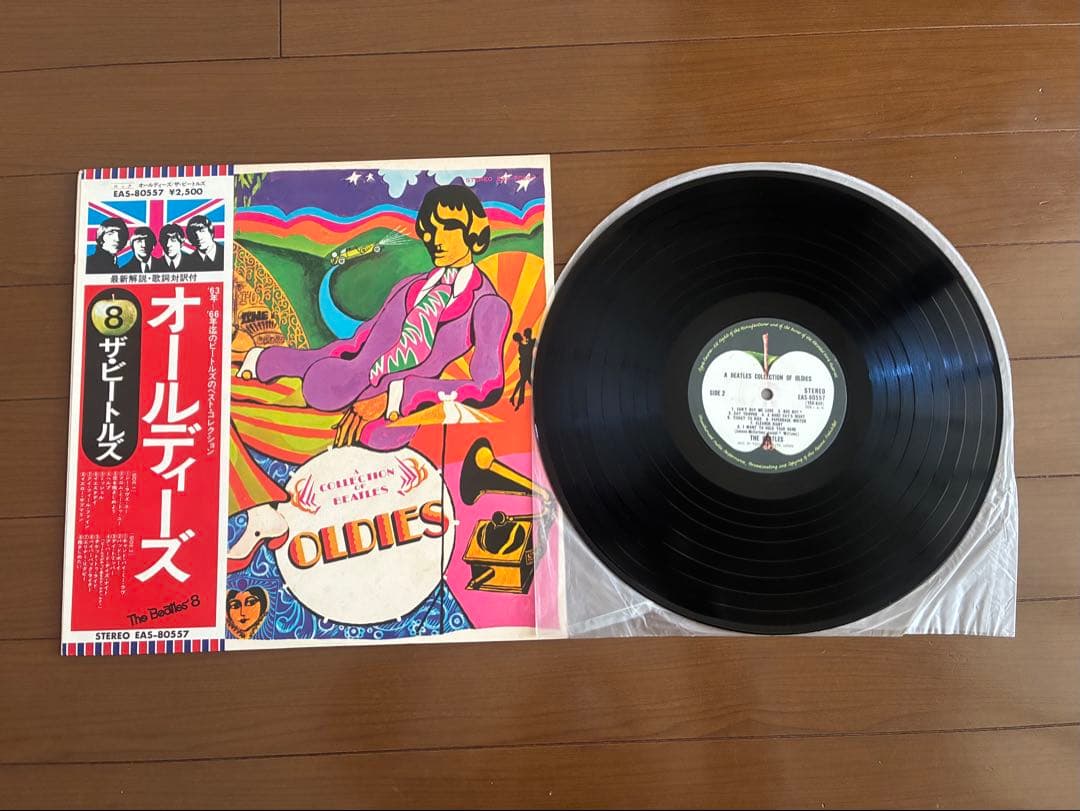 ビートルズLPレコード Beatles