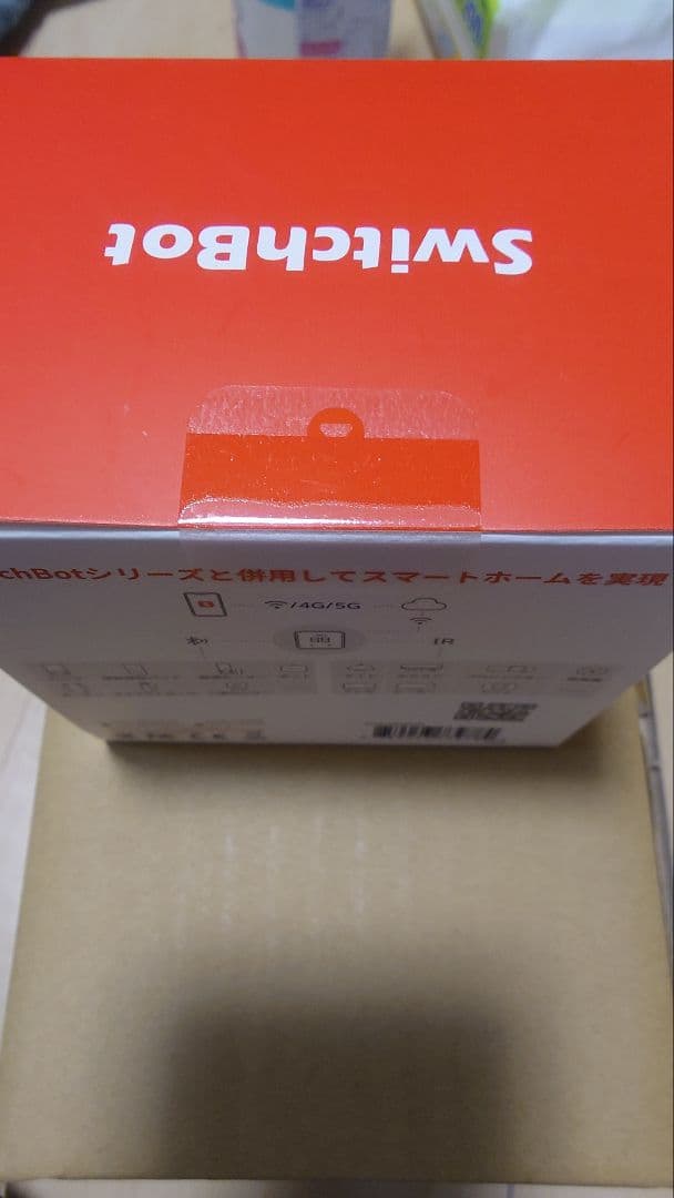 SwitchBot Hub 2（スイッチボット ハブ2　）