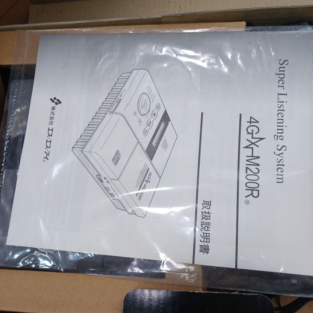 動作良好、速聴機、19能力開発4GXCDプレーヤー、SSI.ナポレオンヒル