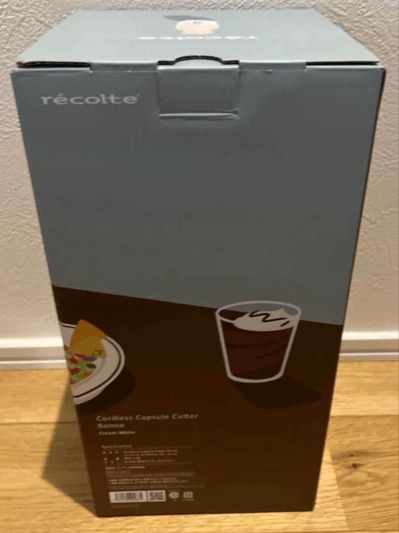 【新品•未使用】récolte コードレス　カプセルカッター　ボンヌ　RCP-7