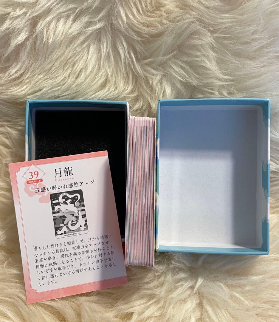 【美品/正規品】オラクルカード3点SET