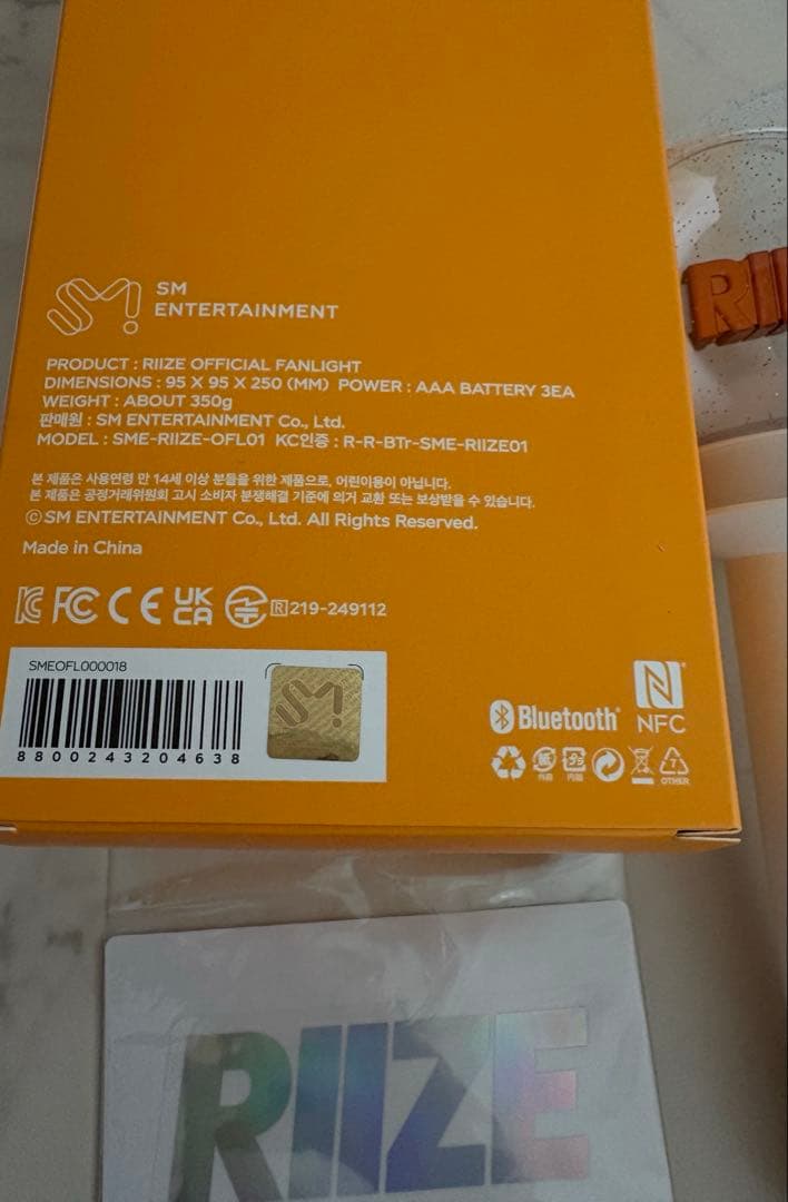 RIIZE グッズまとめ売り