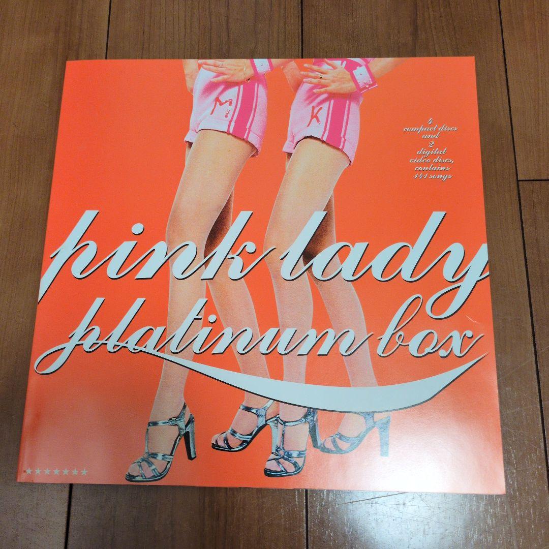 ピンク・レディー・プラチナ・ボックス (初回限定生産) (4CD+2DVD)