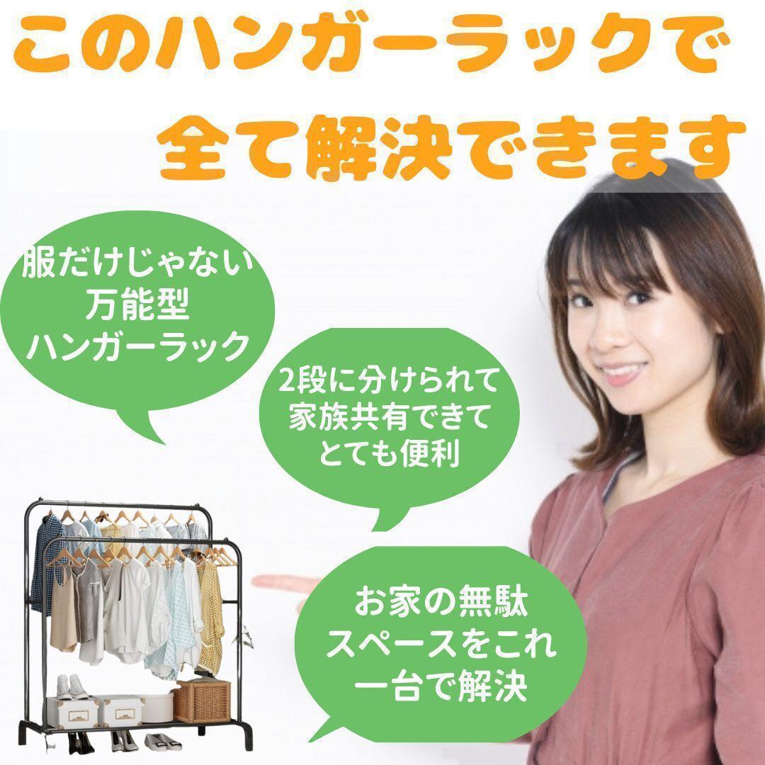 ハンガーラック 2段 パイプハンガー ホワイト 2個セット