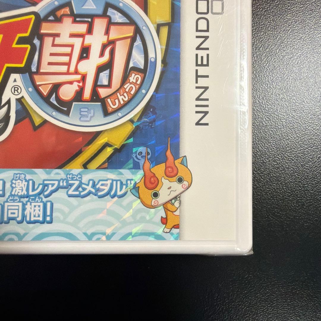 【新品未開封】妖怪ウォッチ2 真打 ソフト 3DS