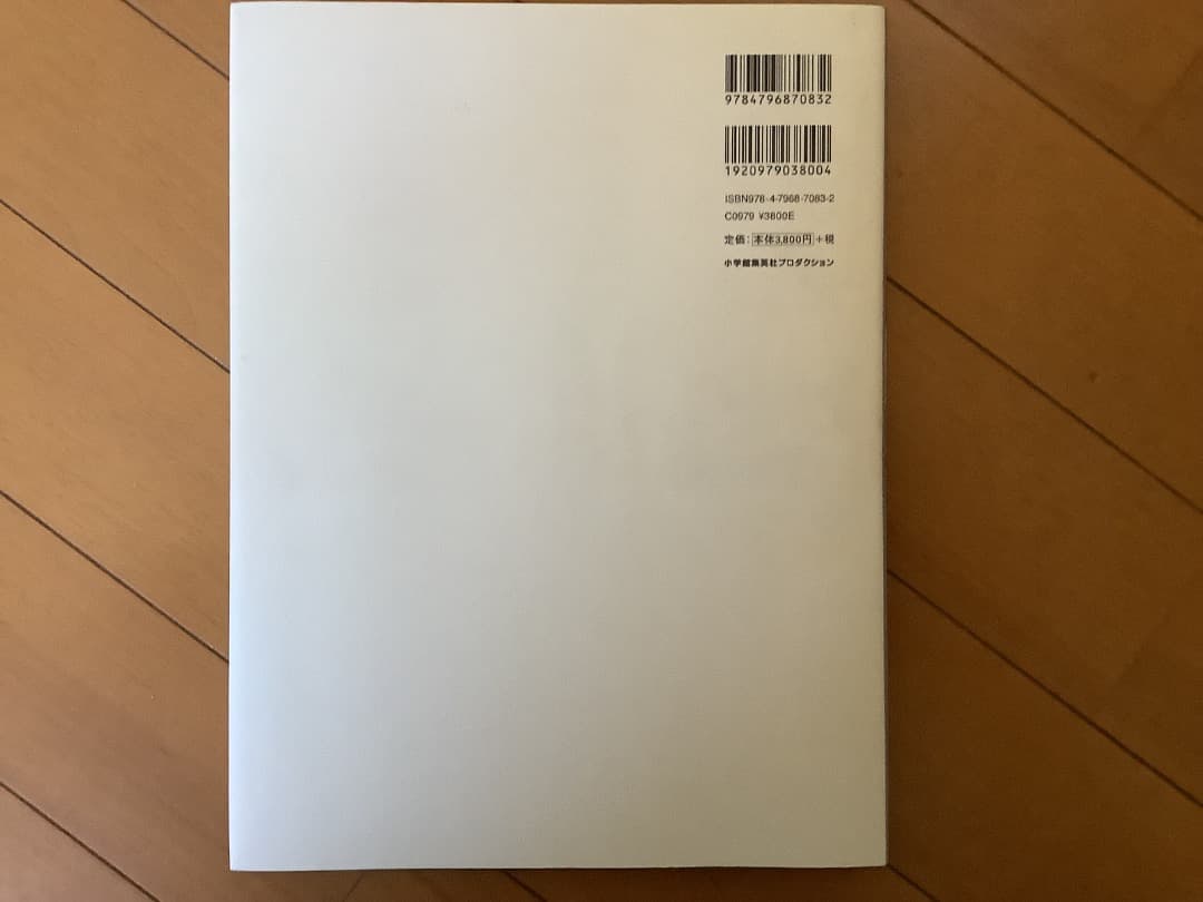 L'INCAL メビウス