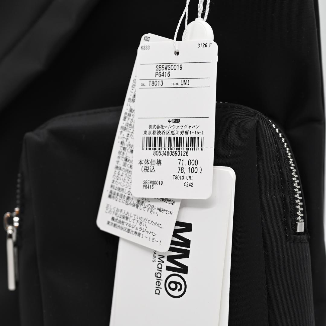 試着のみ MM6 Maison Margiela ジャパニーズ ボディバッグ