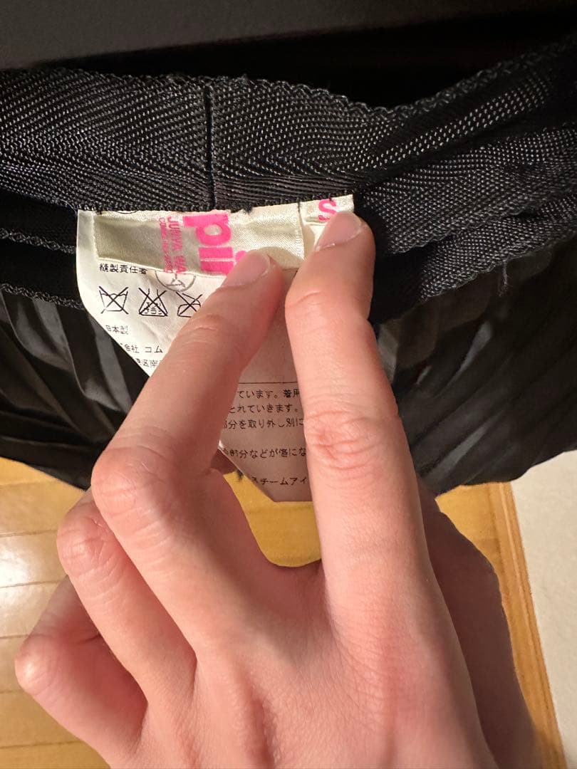 JUNYA WATANABE MAN Pinkプリーツスカート ブラック