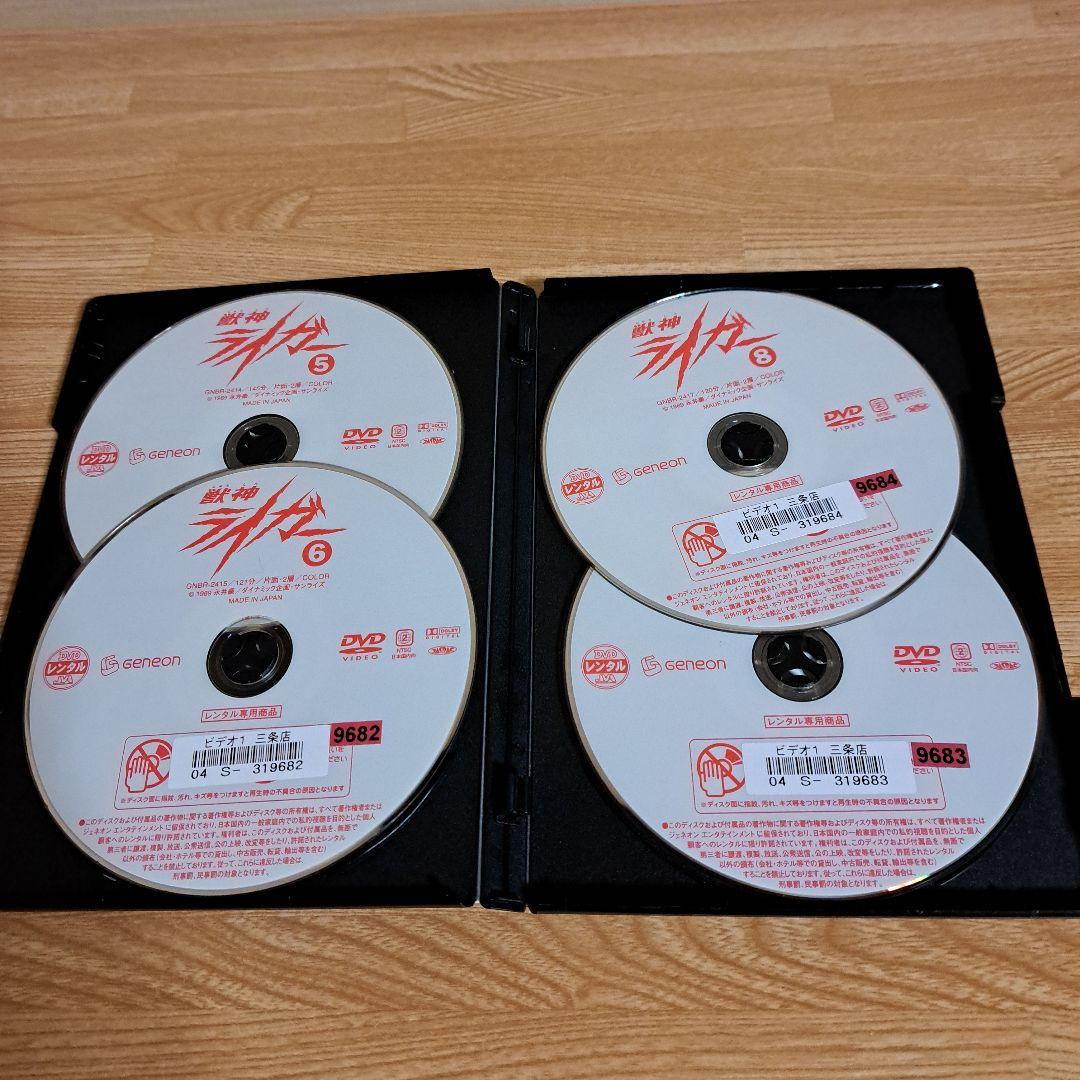 レンタル落ち「獣神ライガー」DVD全8巻セット