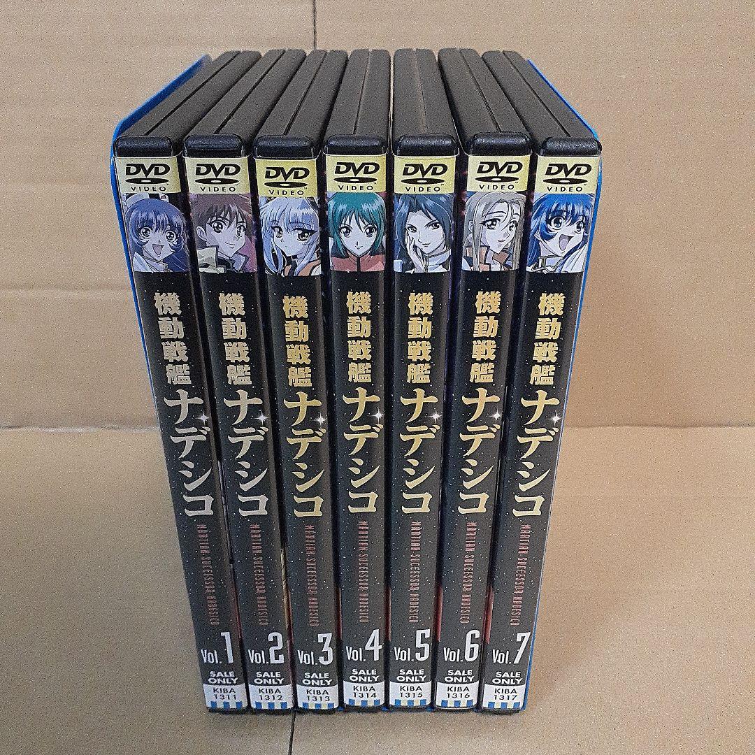 2006年版初版　機動戦艦ナデシコ DVD 全7巻　劇場版　DVD セット