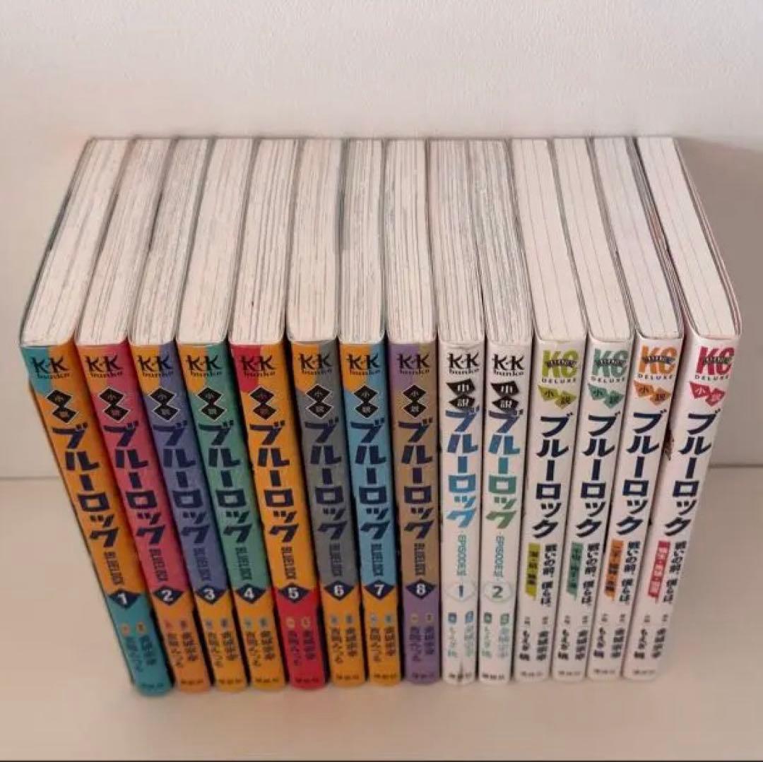 小説 ブルーロック 14冊セット